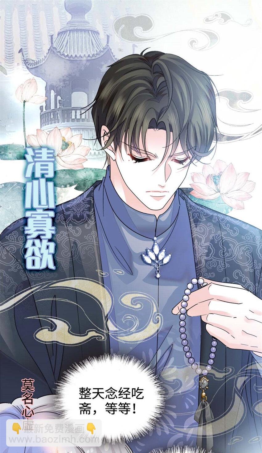 23 那方面不行？