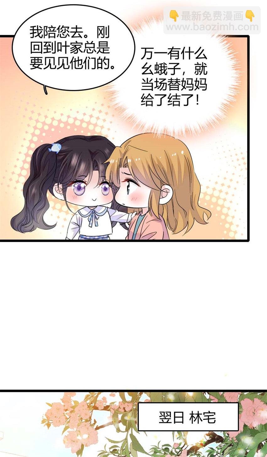 23 那方面不行？