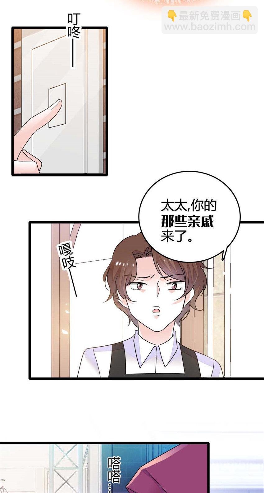 23 那方面不行？