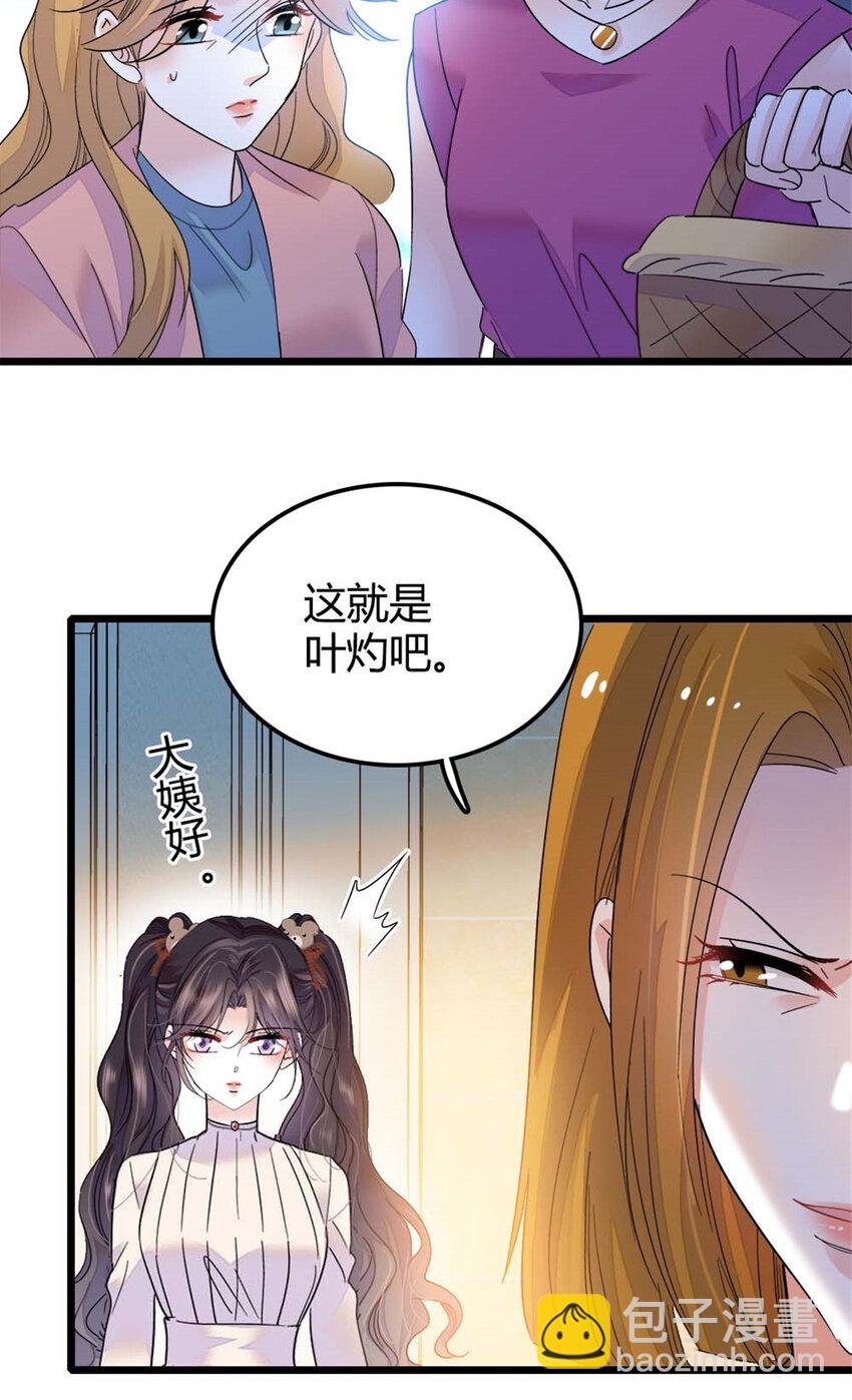 23 那方面不行？