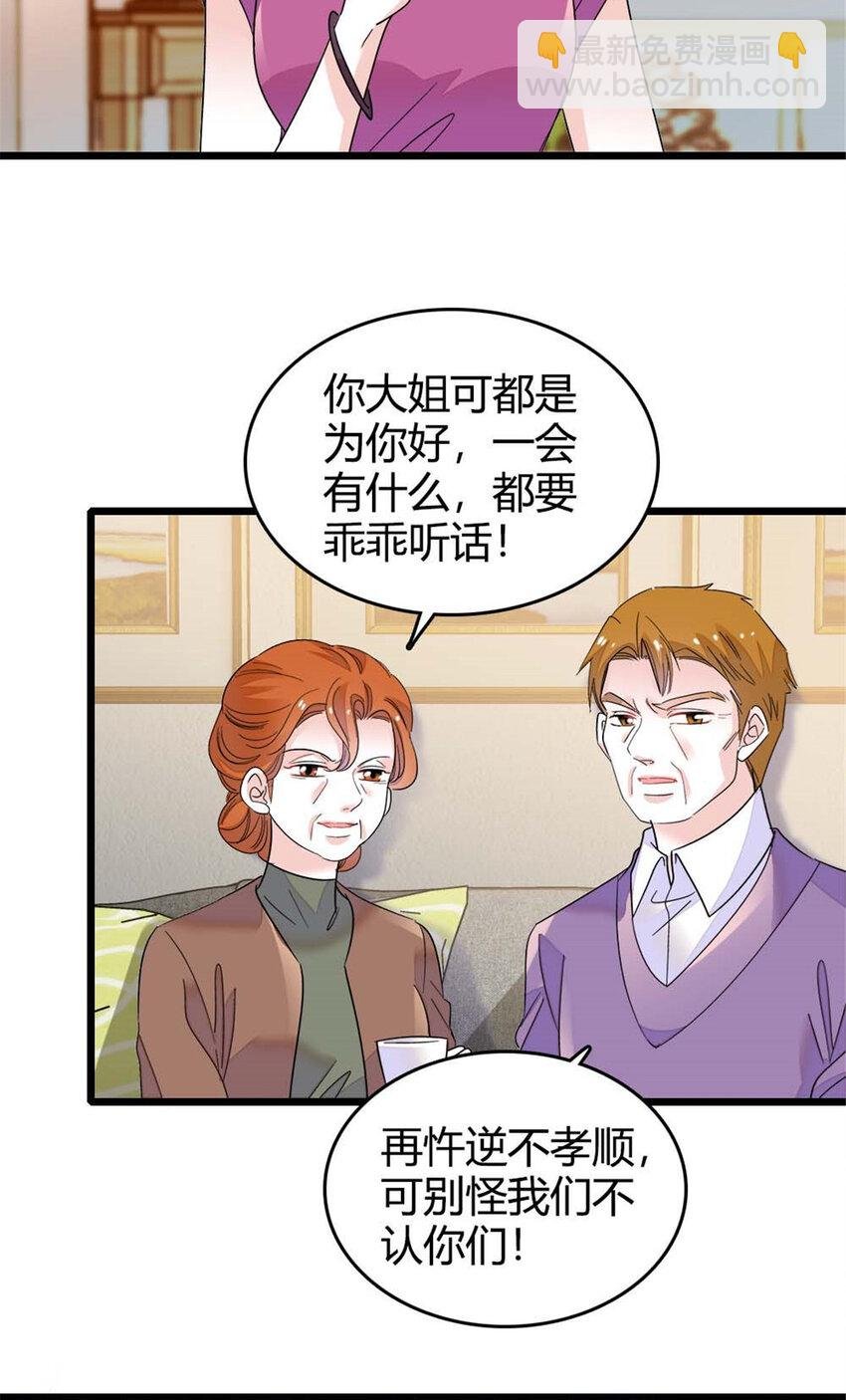 23 那方面不行？