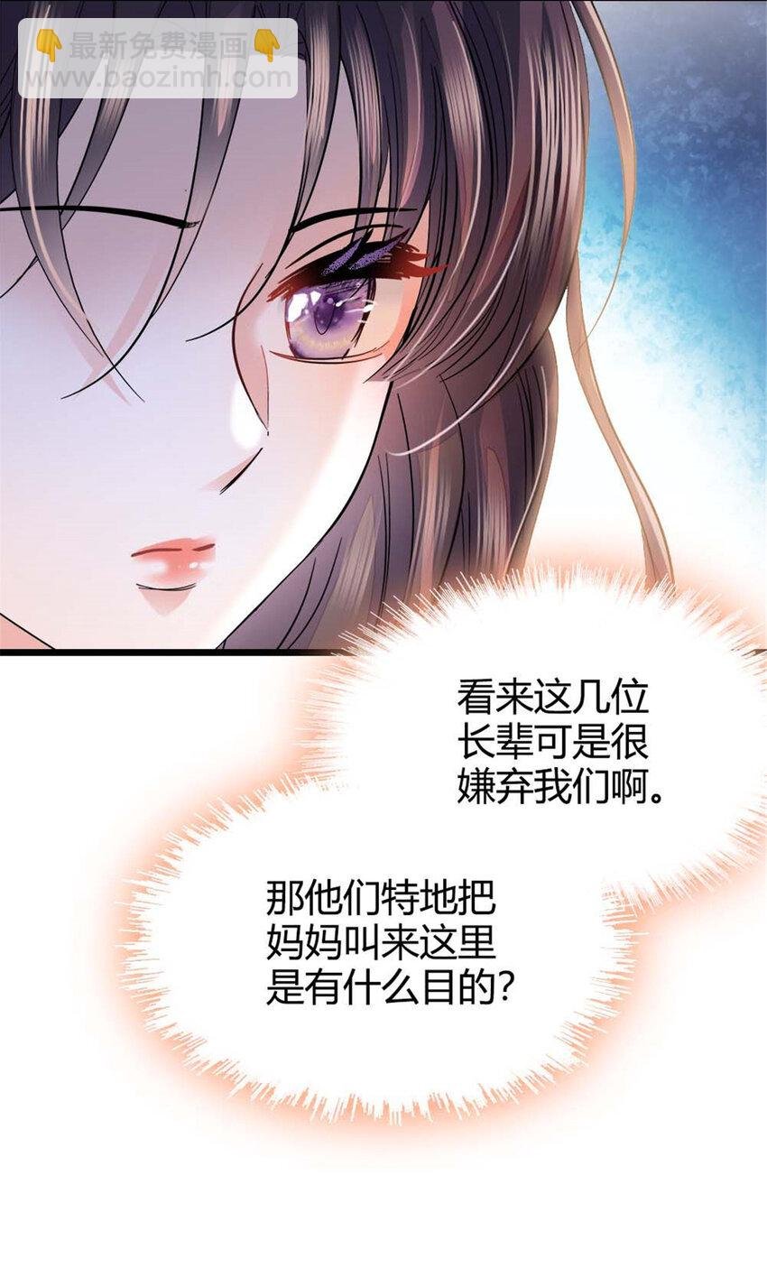23 那方面不行？