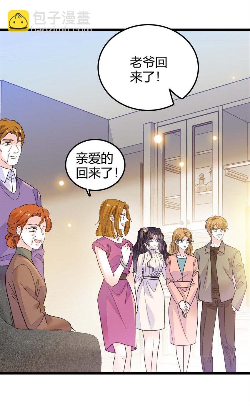 23 那方面不行？