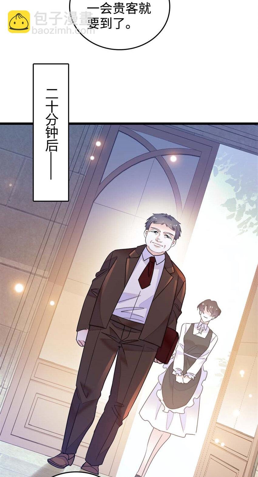 23 那方面不行？