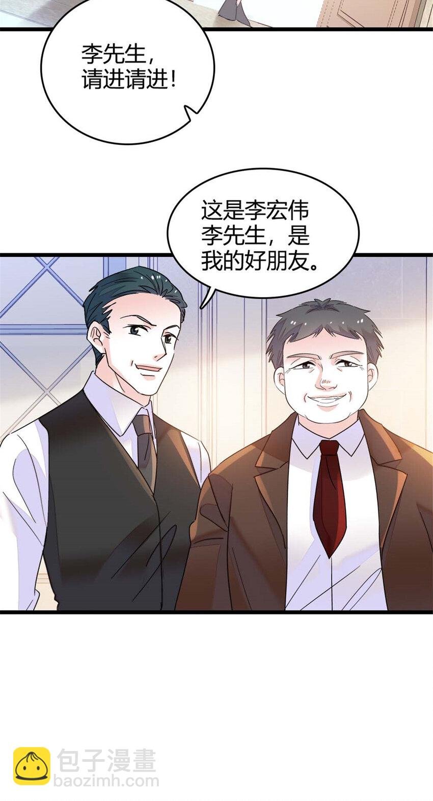 23 那方面不行？