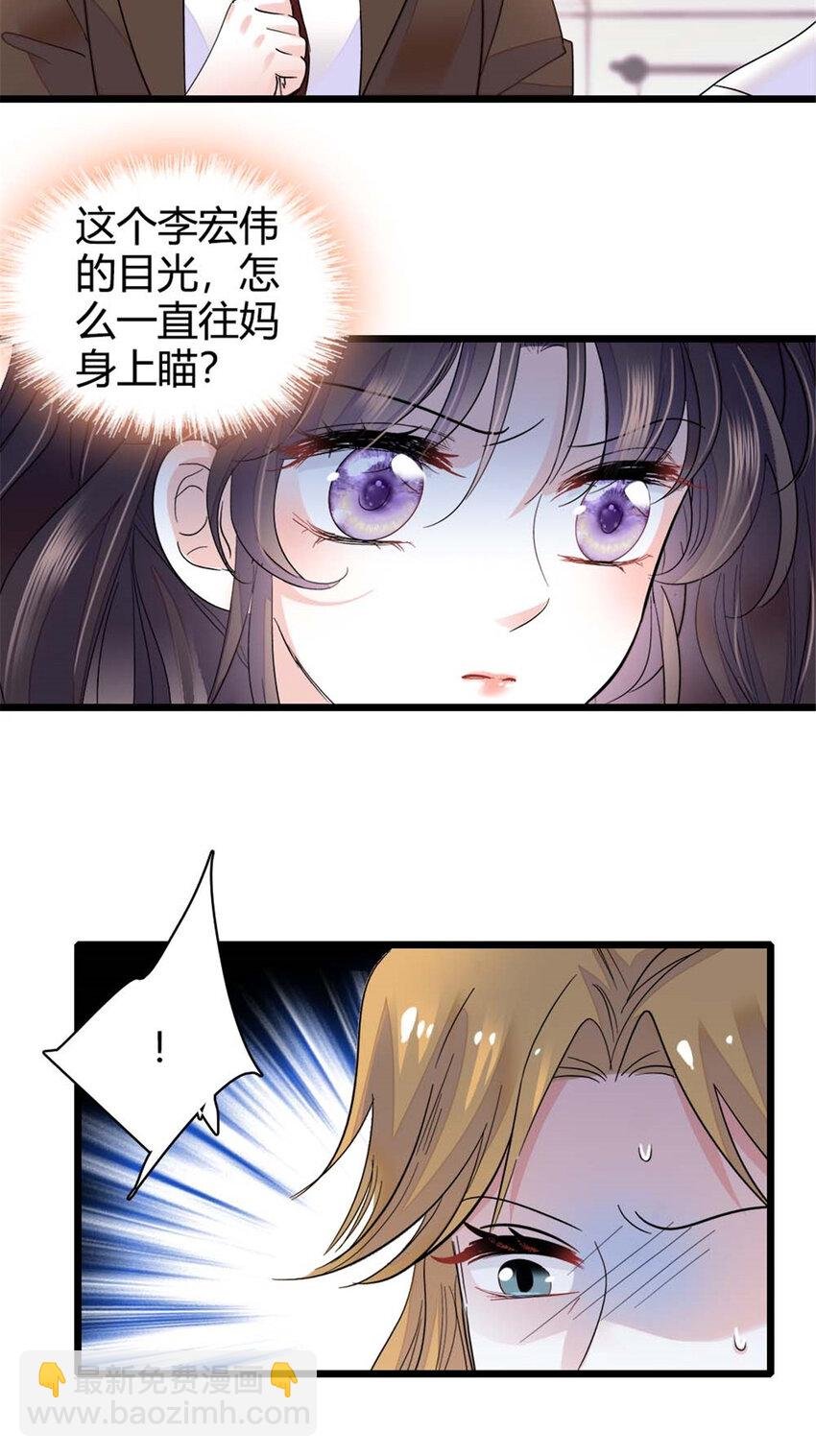 23 那方面不行？