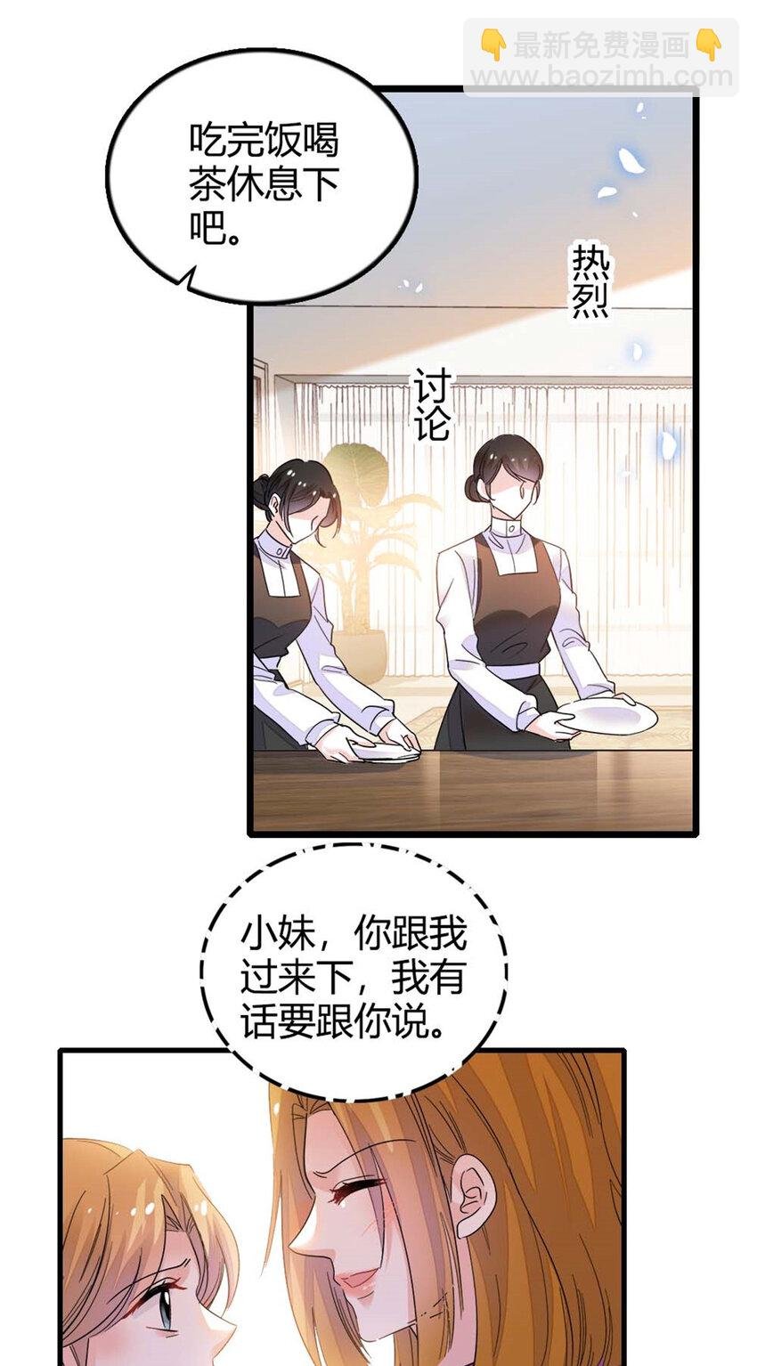 24 断绝关系