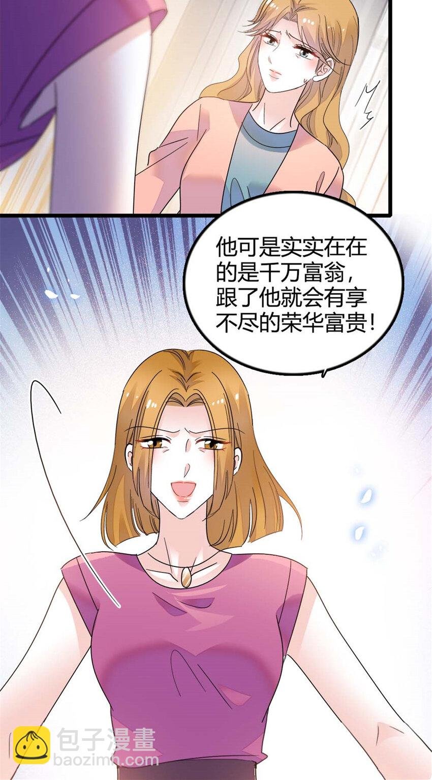 24 断绝关系
