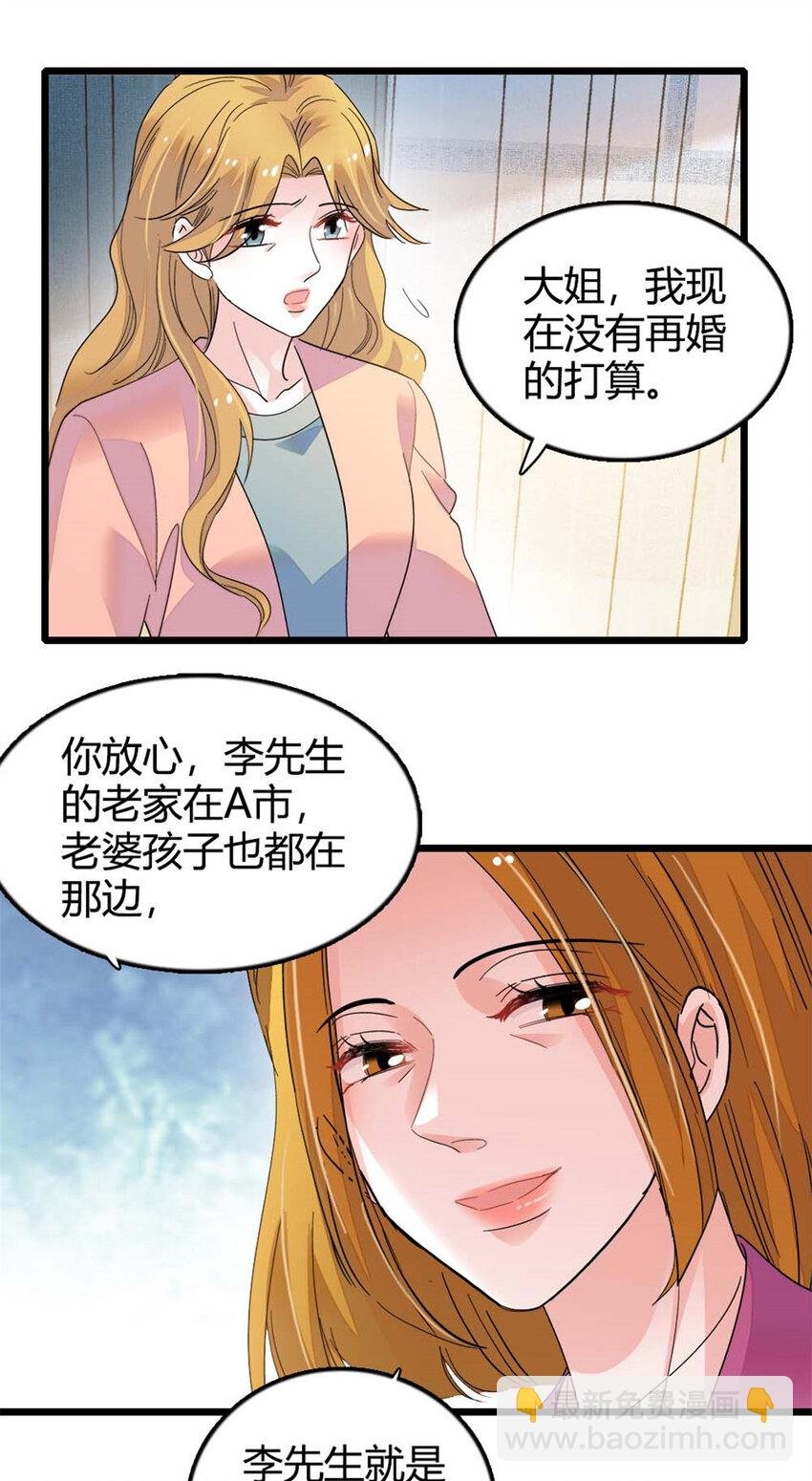 24 断绝关系