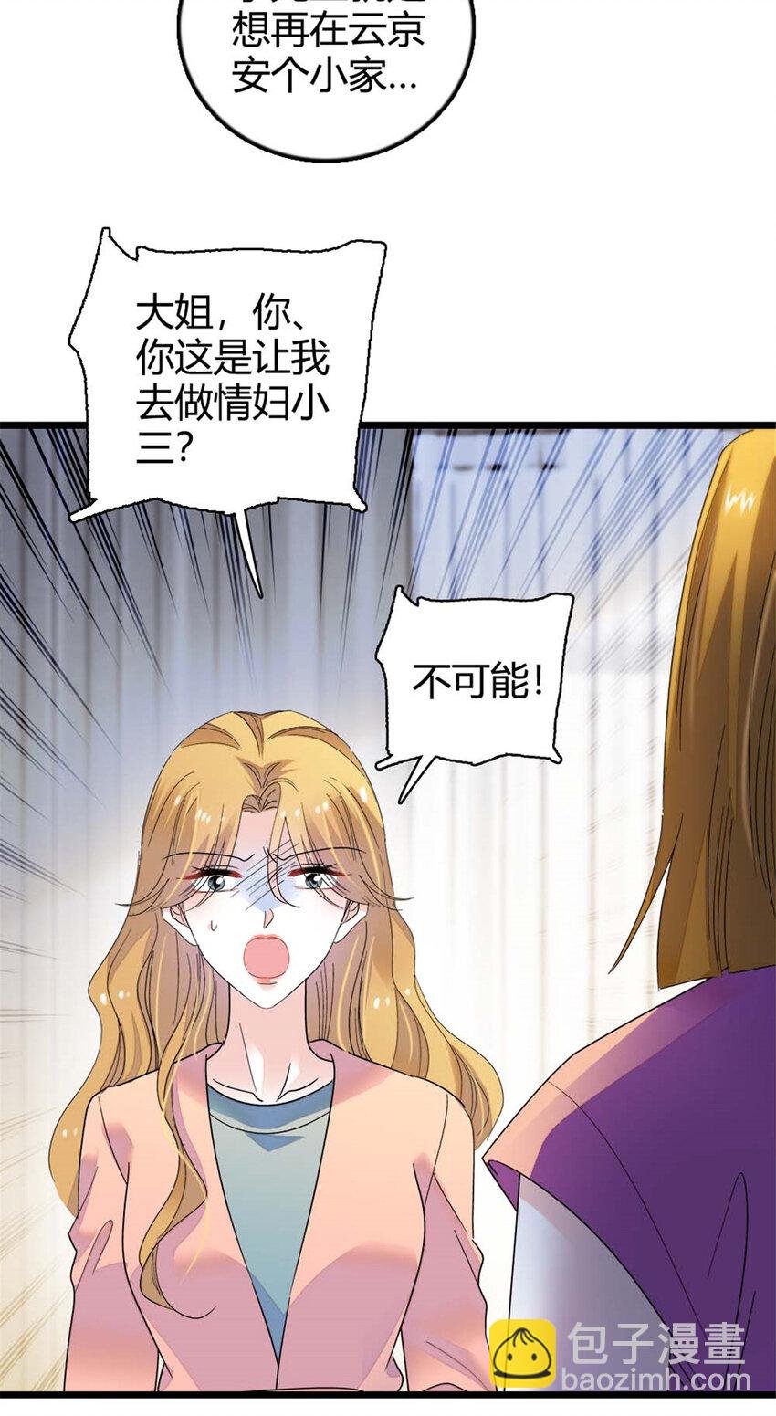 24 断绝关系