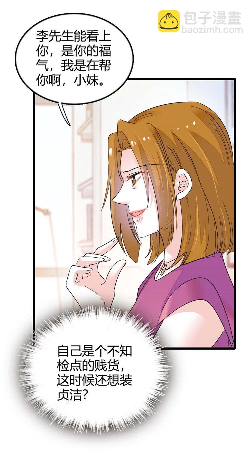 24 断绝关系