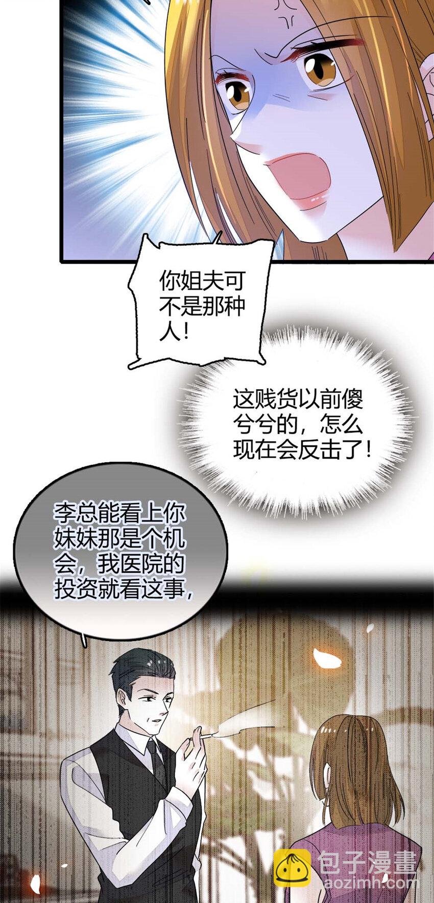 24 断绝关系