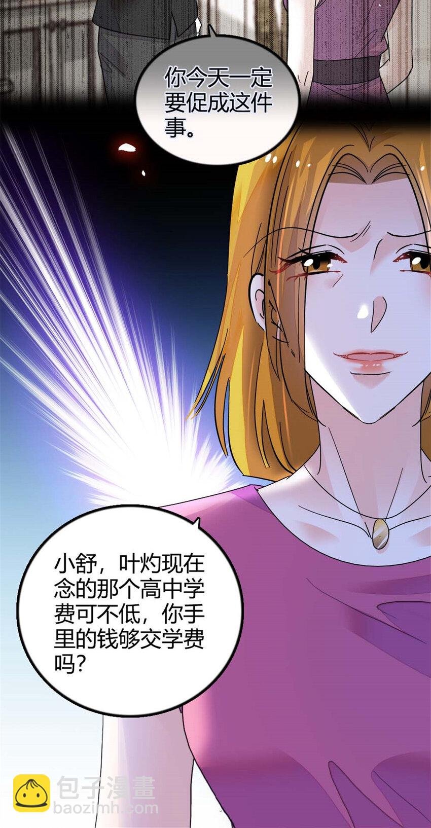 24 断绝关系