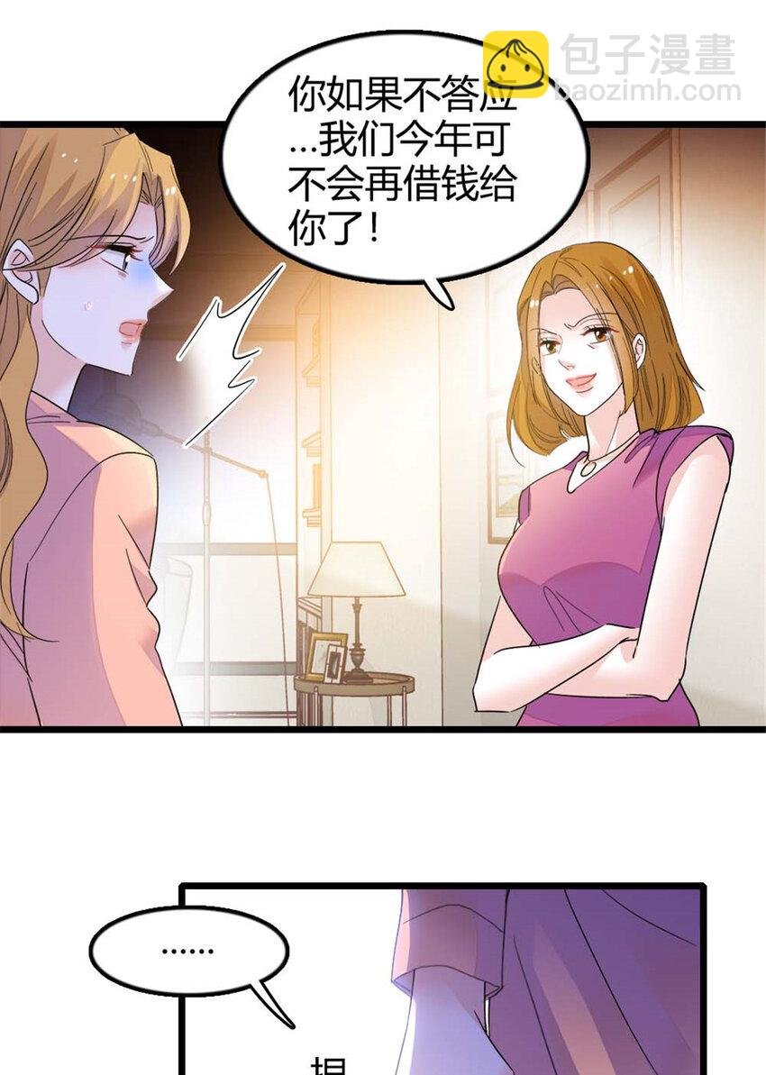 24 断绝关系