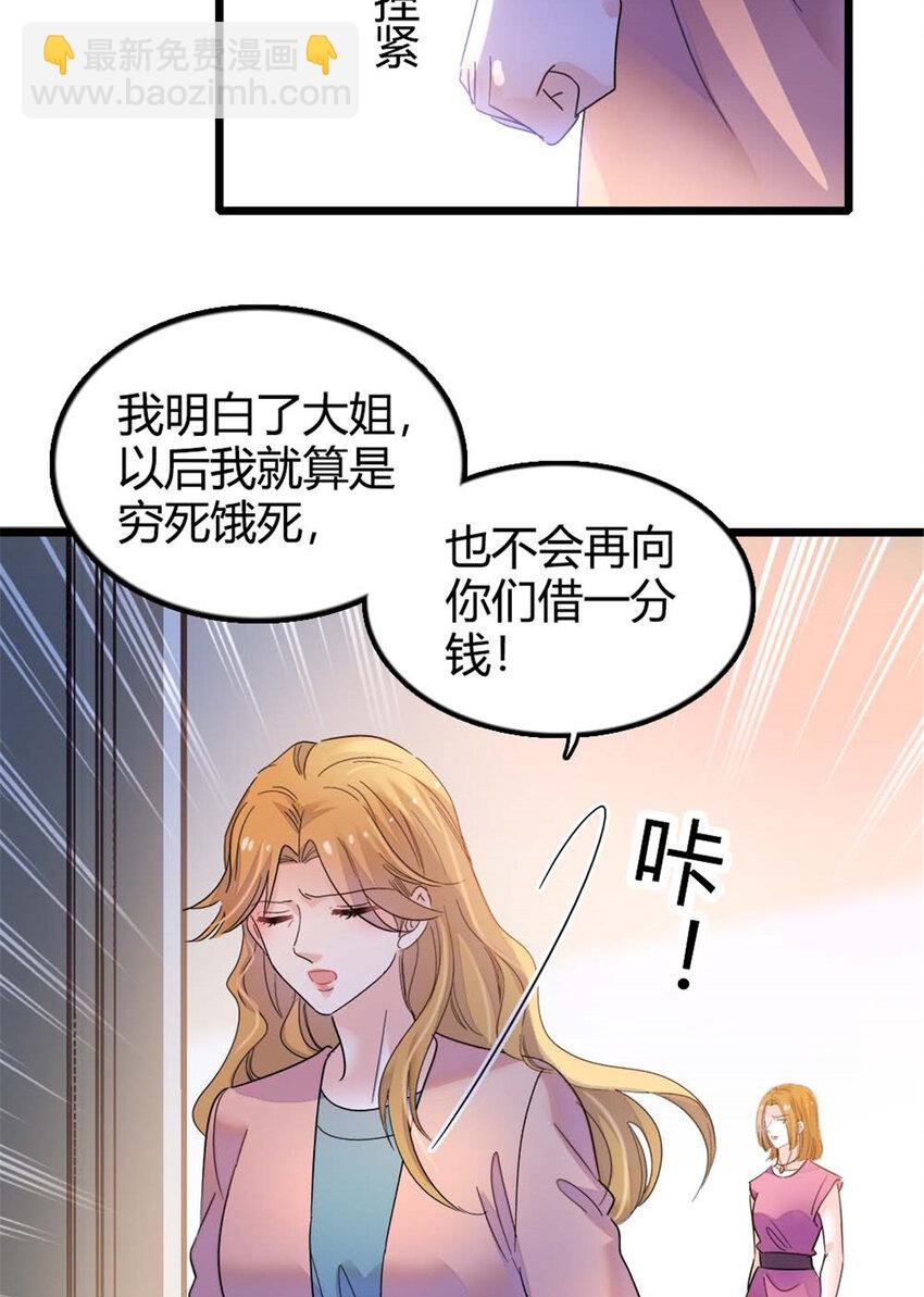 24 断绝关系