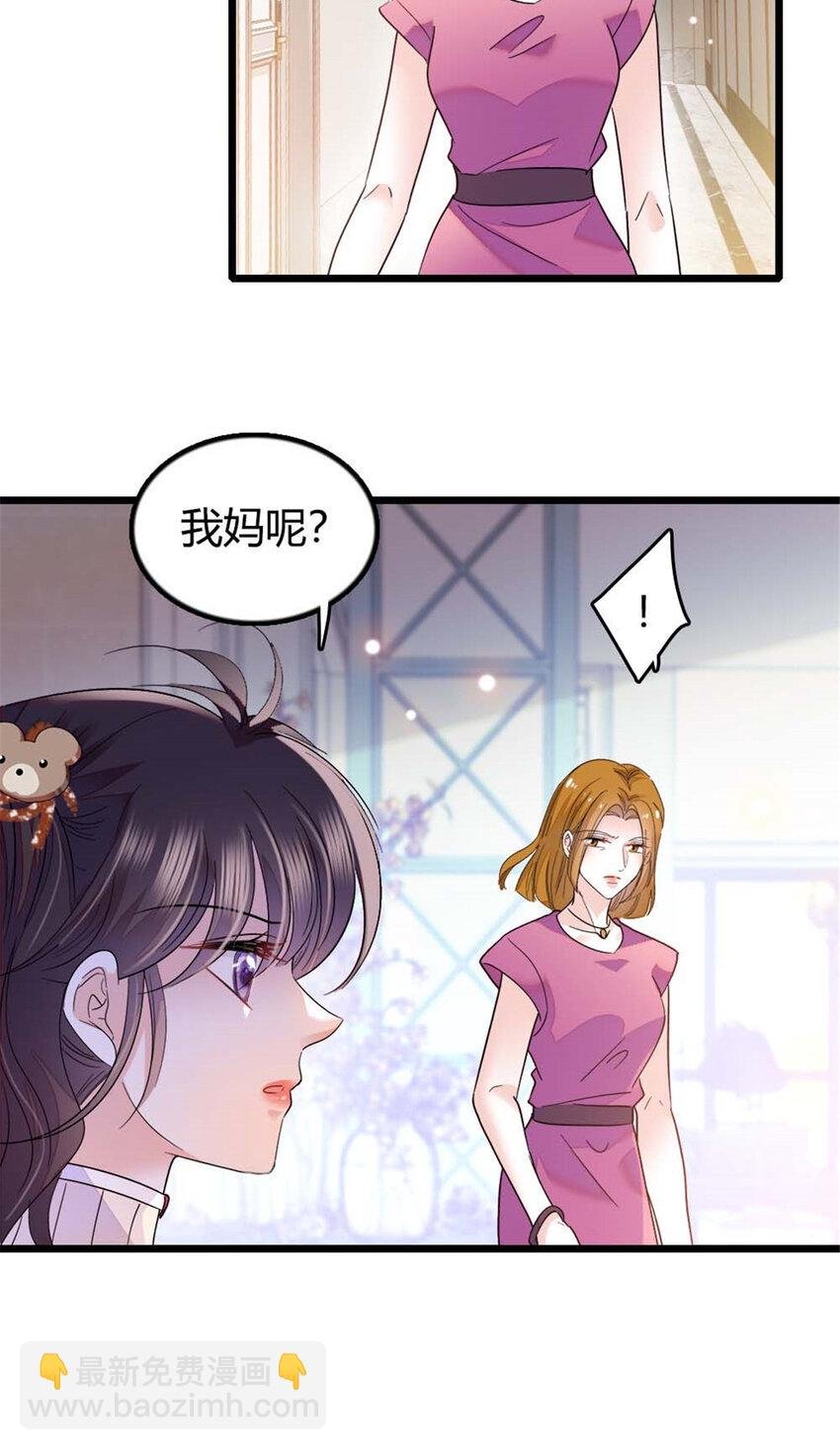 24 断绝关系