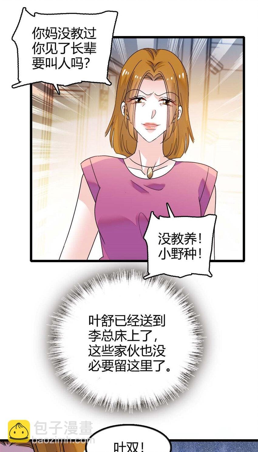 24 断绝关系