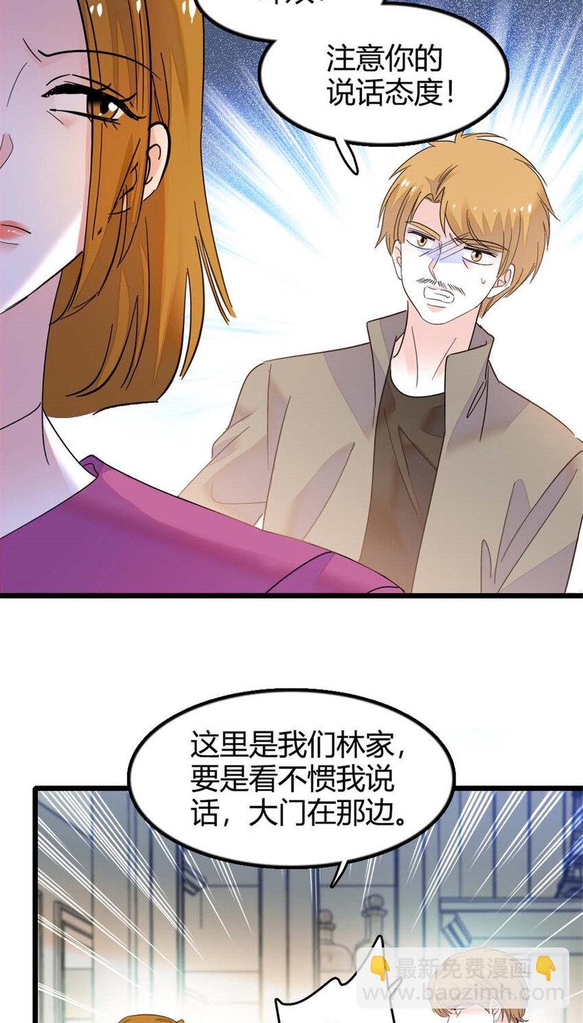 24 断绝关系
