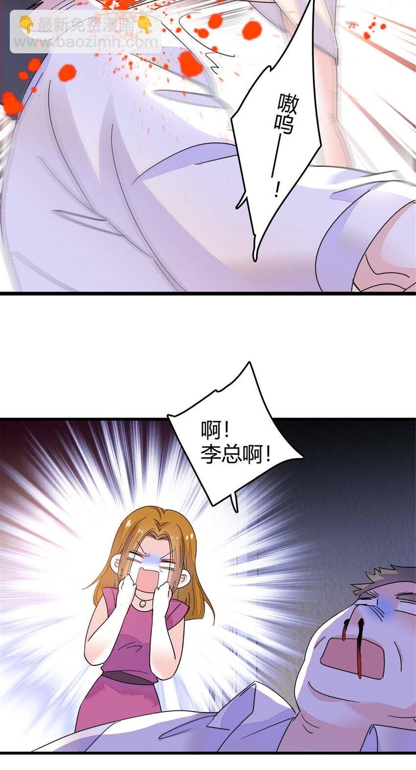 24 断绝关系