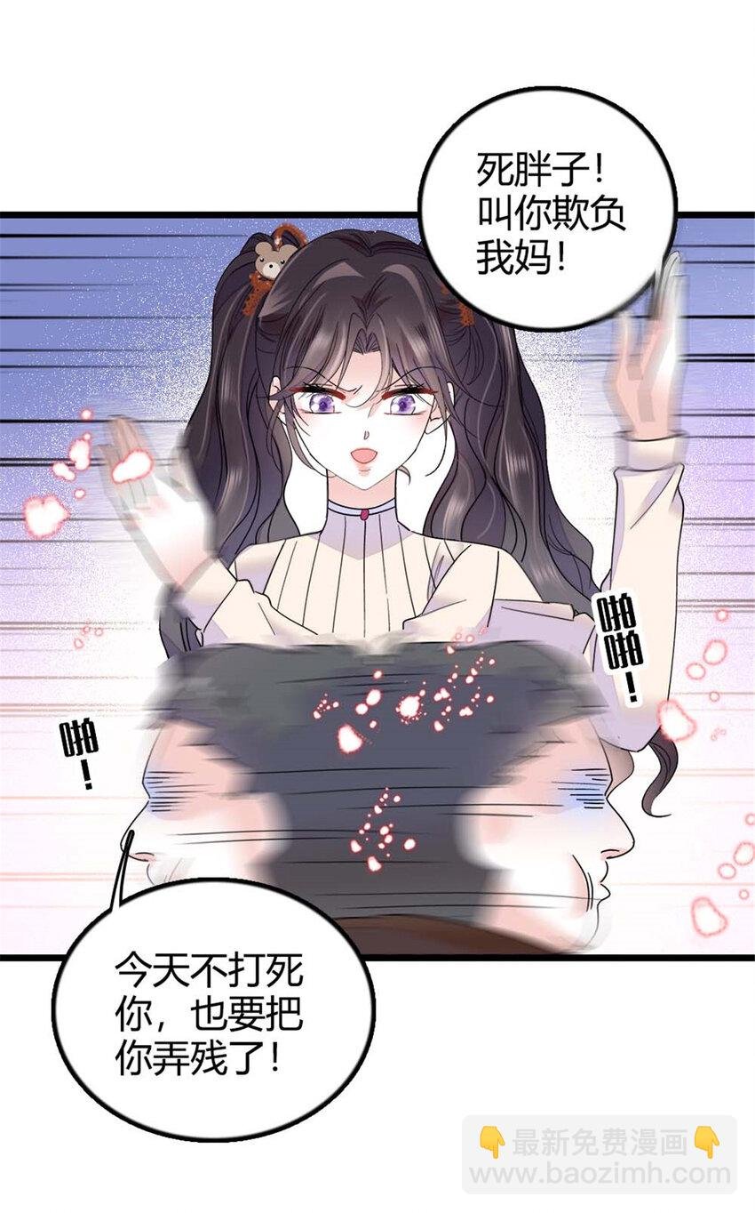 24 断绝关系