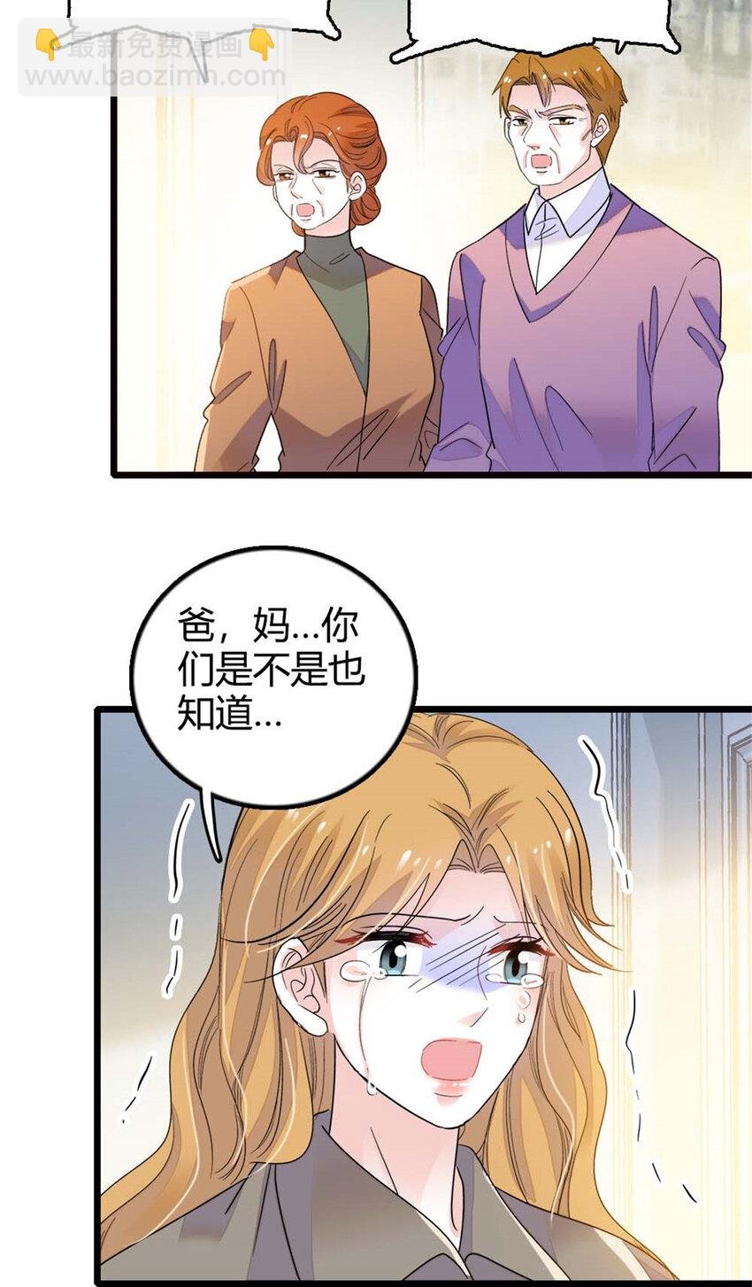 24 断绝关系