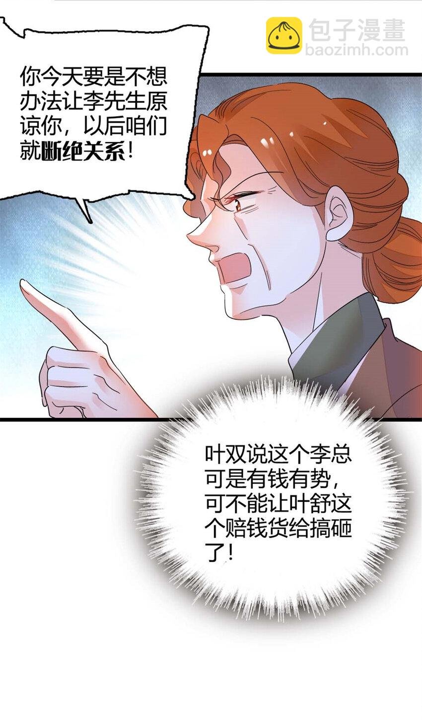 24 断绝关系