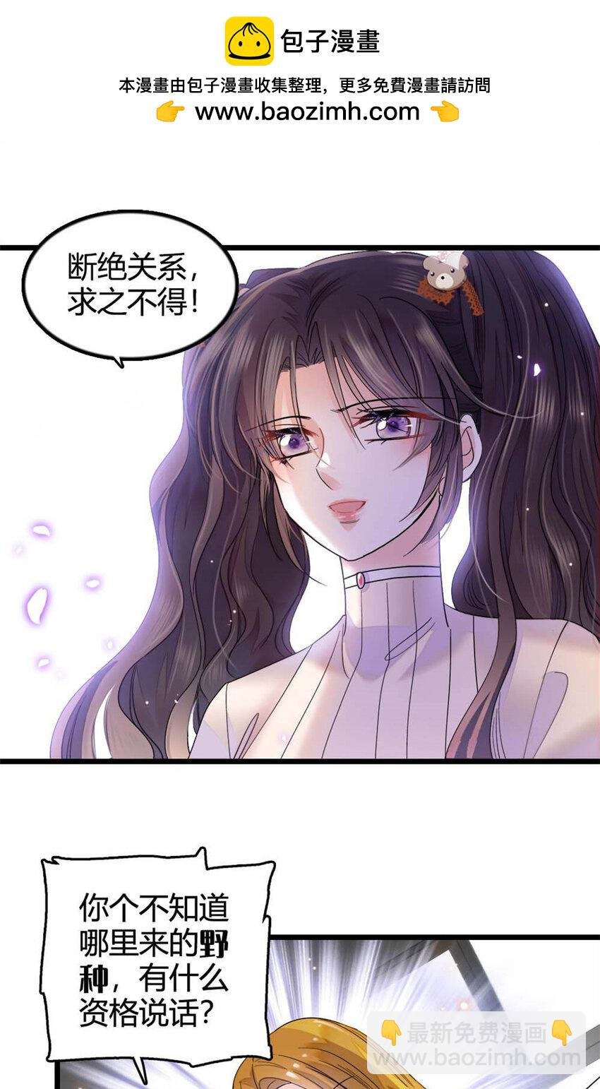 25 不可告人的关系？
