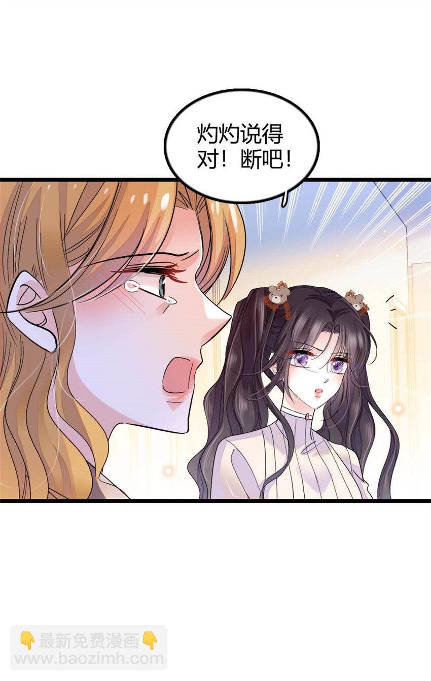 25 不可告人的关系？