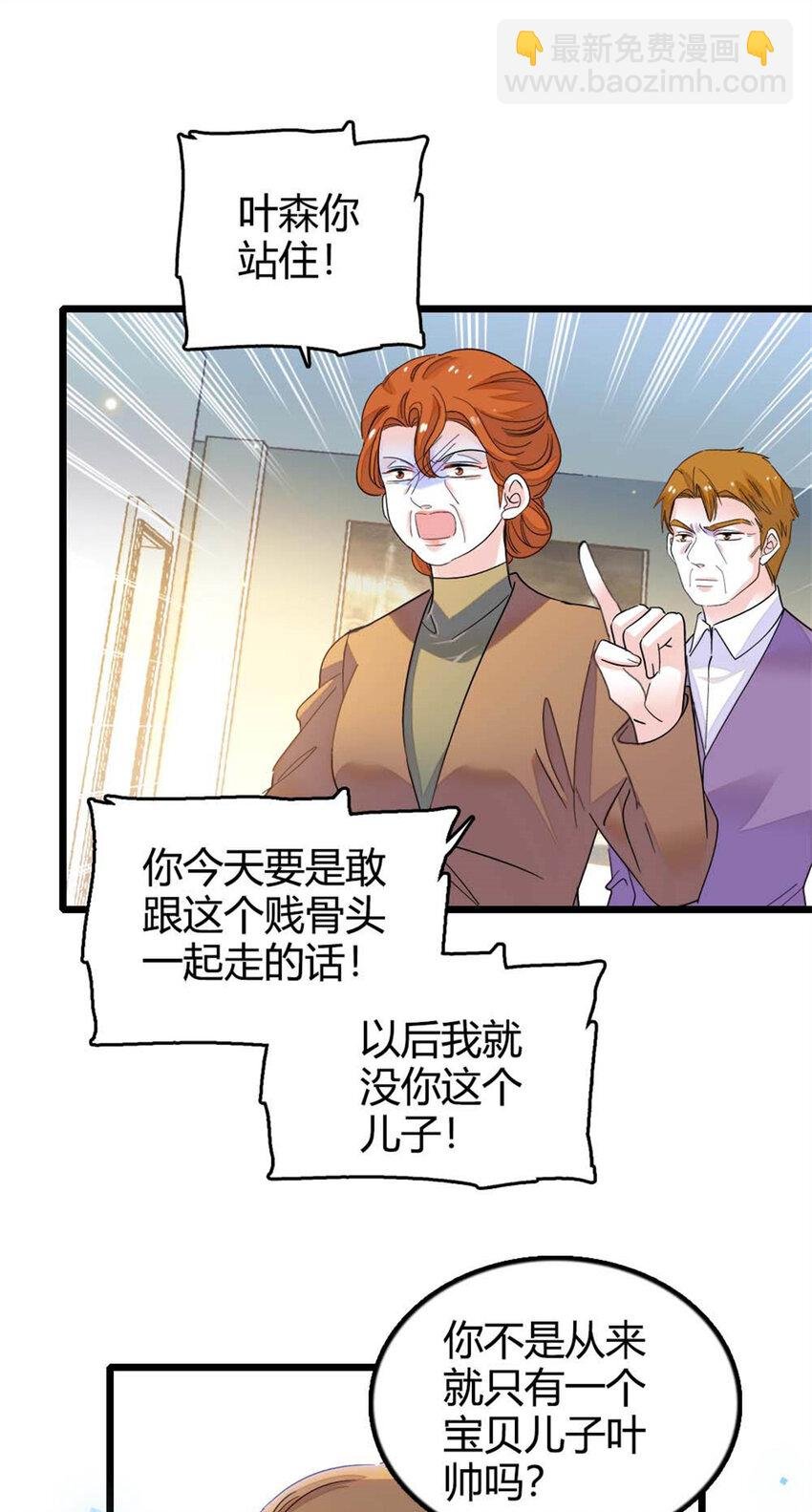 25 不可告人的关系？