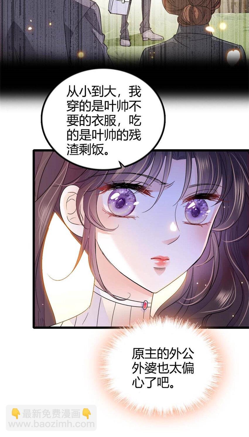 25 不可告人的关系？
