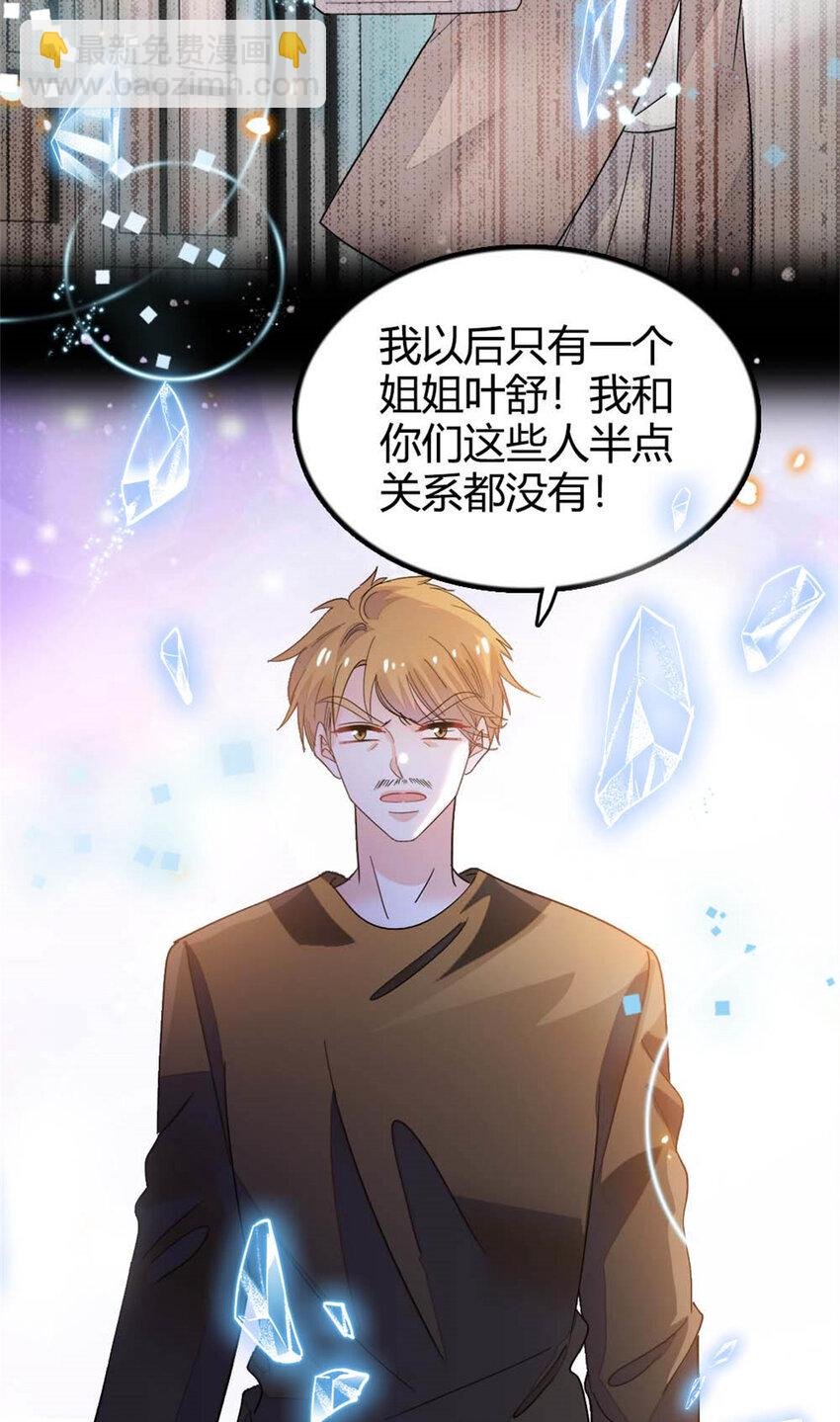 25 不可告人的关系？