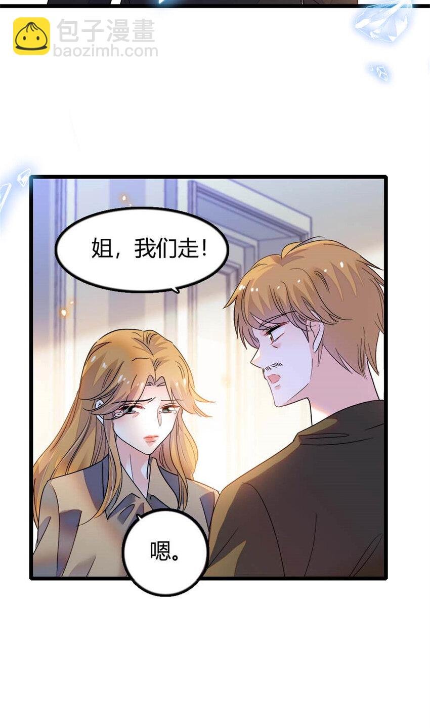 25 不可告人的关系？
