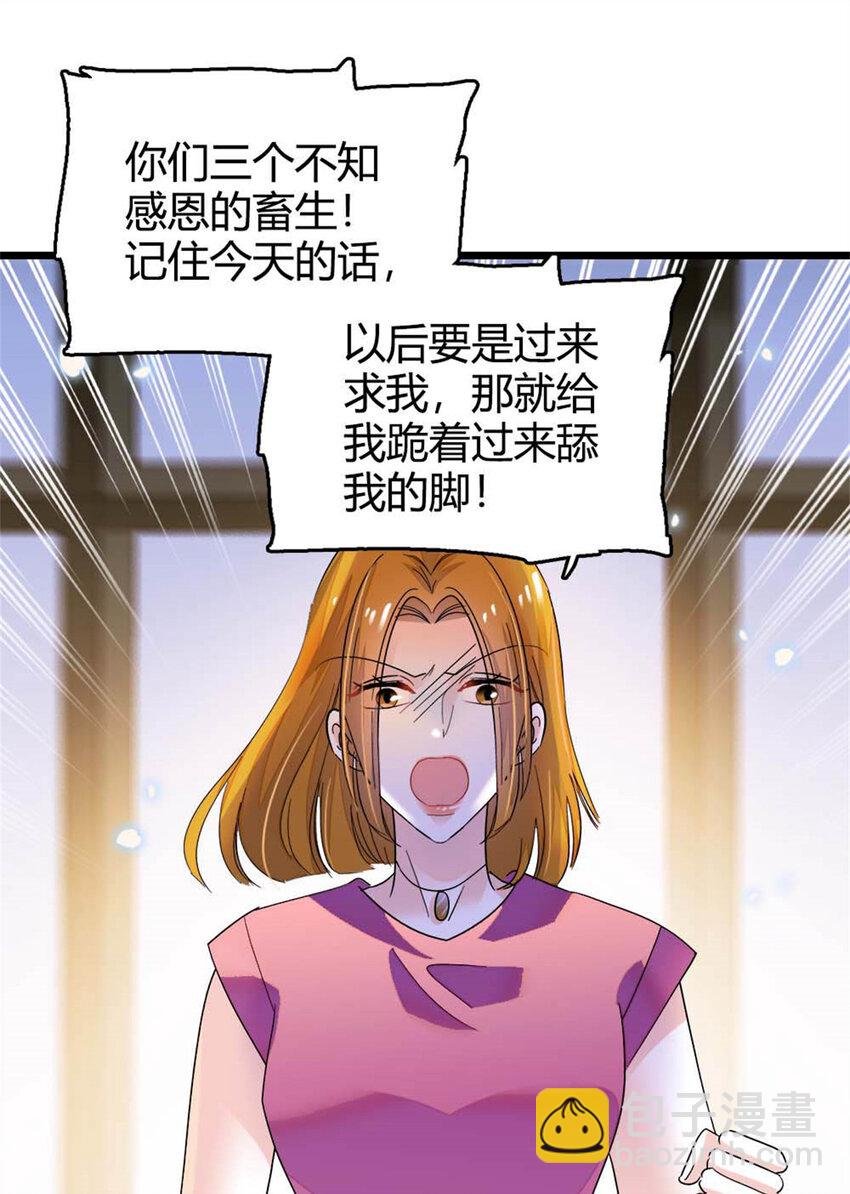 25 不可告人的关系？