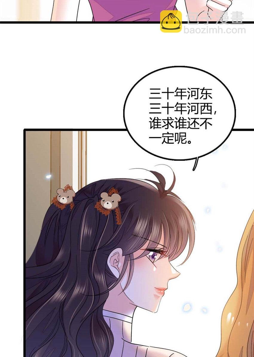 25 不可告人的关系？
