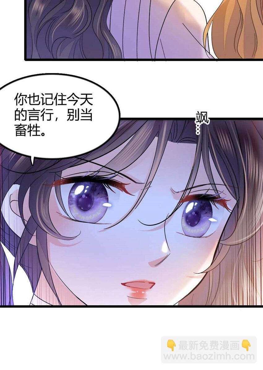 25 不可告人的关系？