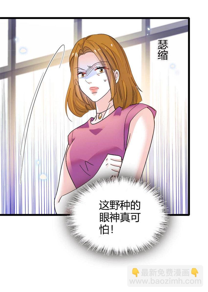 25 不可告人的关系？
