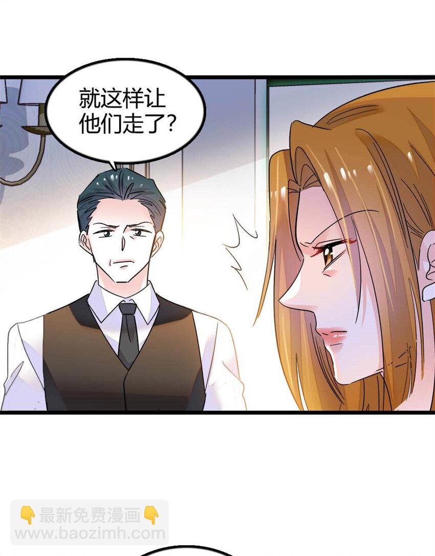 25 不可告人的关系？