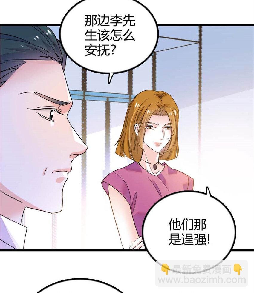 25 不可告人的关系？