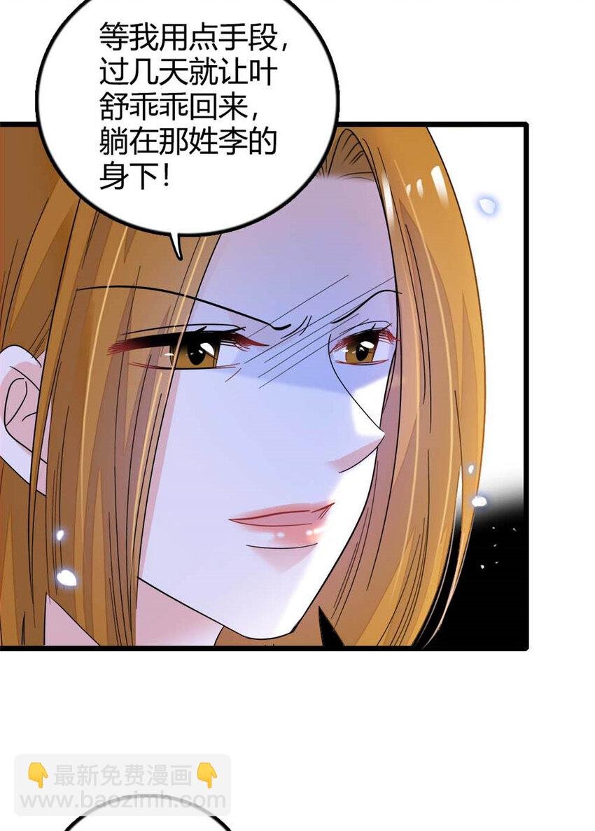 25 不可告人的关系？