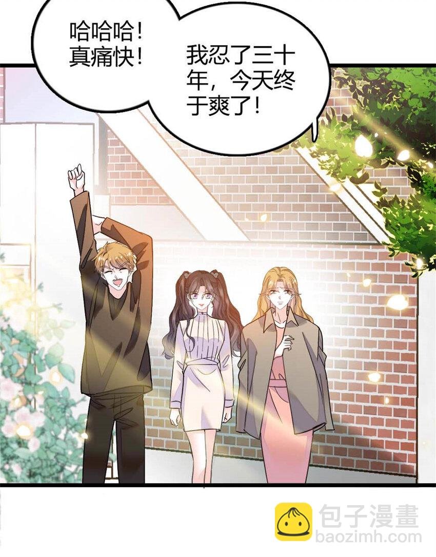 25 不可告人的关系？