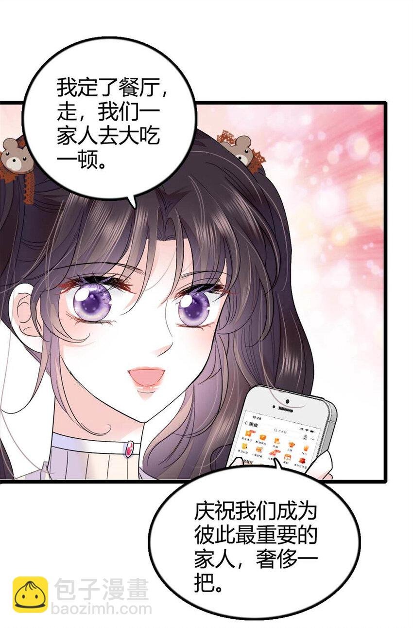 25 不可告人的关系？