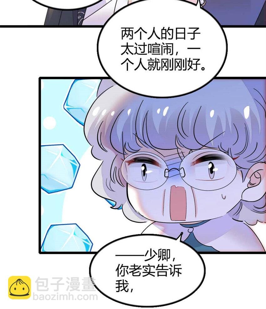 25 不可告人的关系？