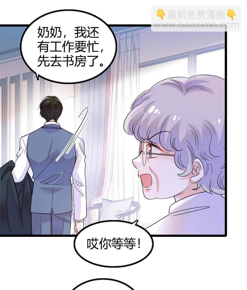25 不可告人的关系？