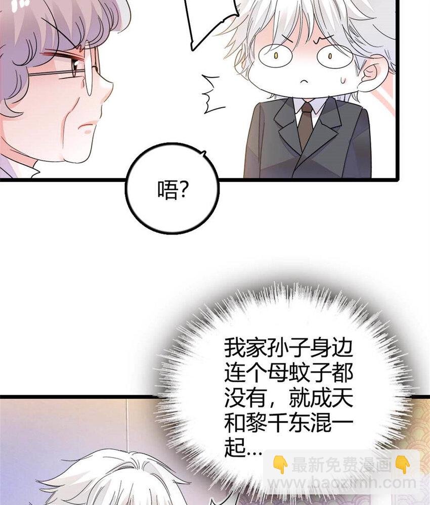 25 不可告人的关系？