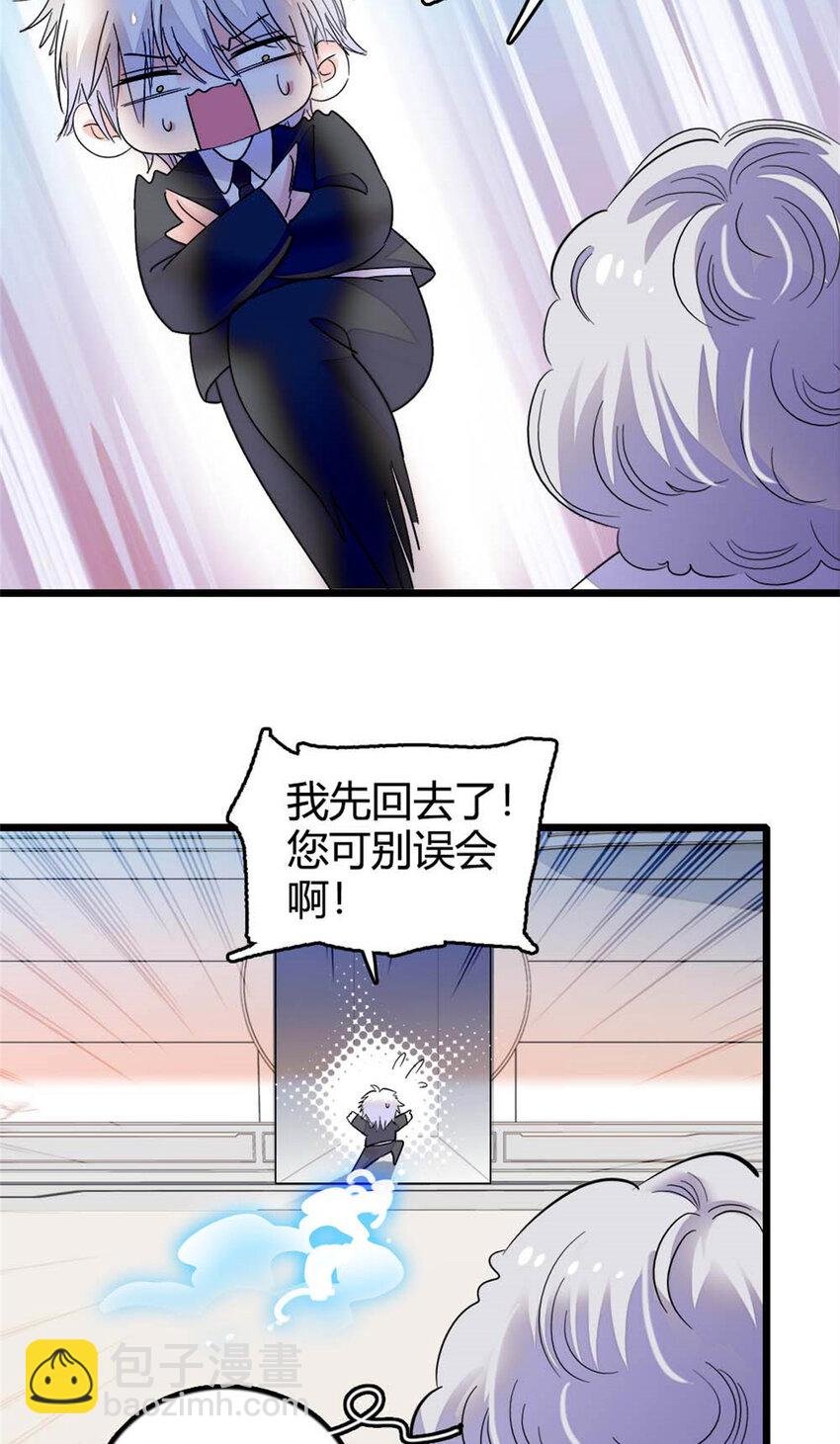 25 不可告人的关系？
