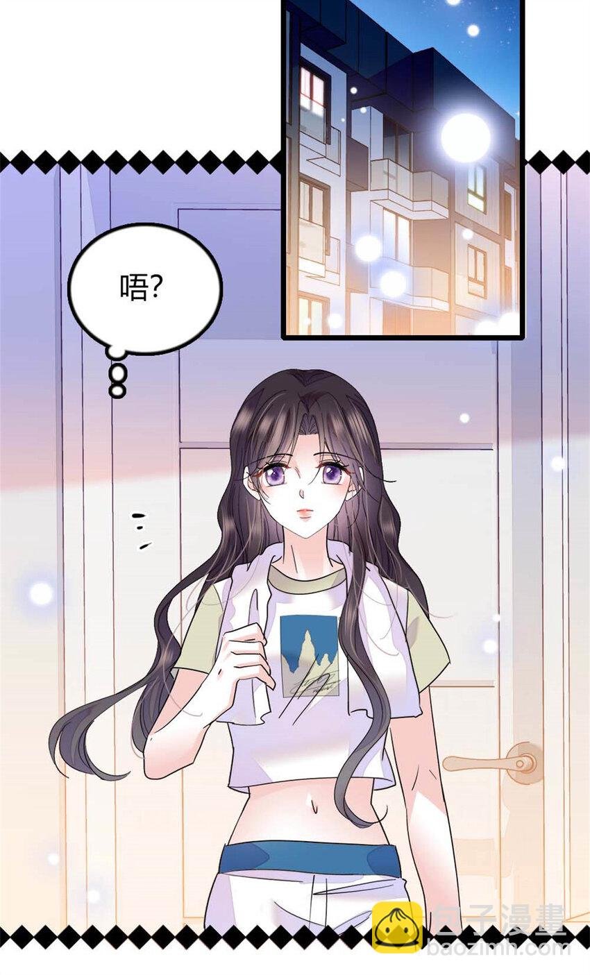 25 不可告人的关系？