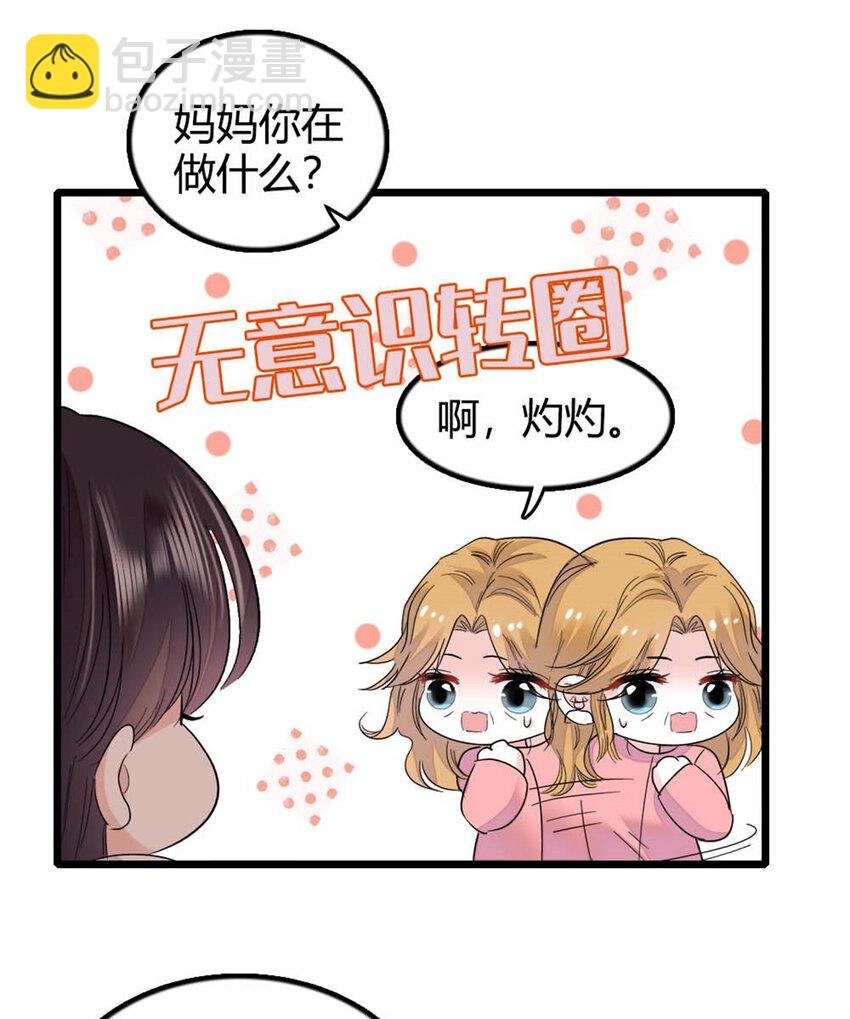 25 不可告人的关系？