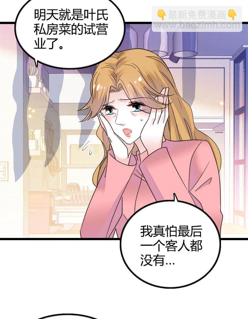 25 不可告人的关系？