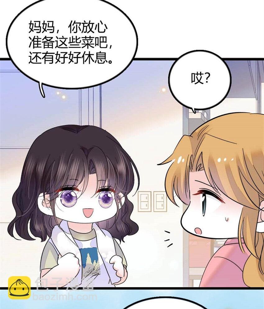 25 不可告人的关系？