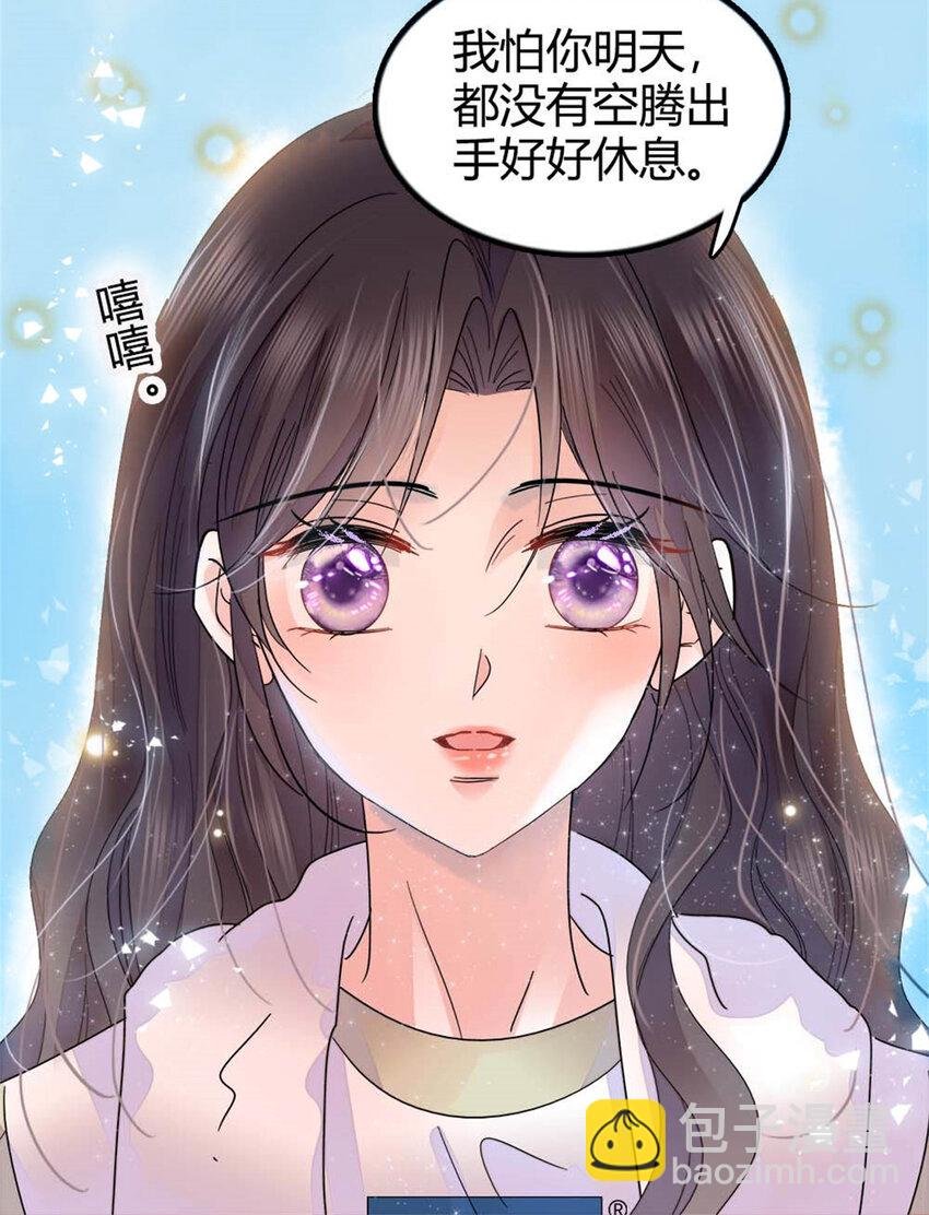 25 不可告人的关系？